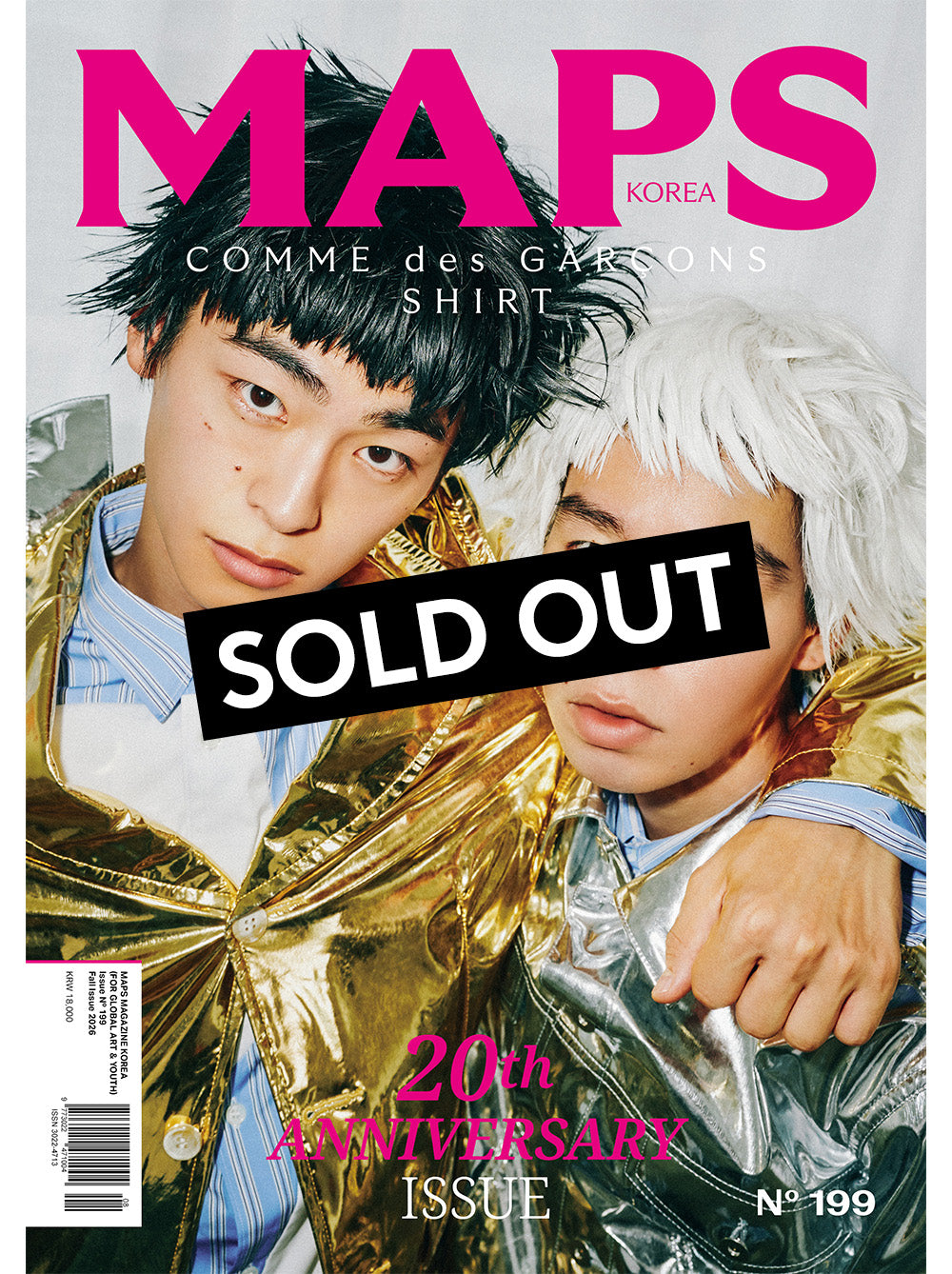 MAPS KOREA Vol.199 COMME des GARÇONS SHIRT (C. ver)