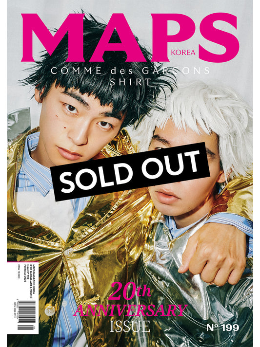 MAPS KOREA Vol.199 COMME des GARÇONS SHIRT (C. ver)