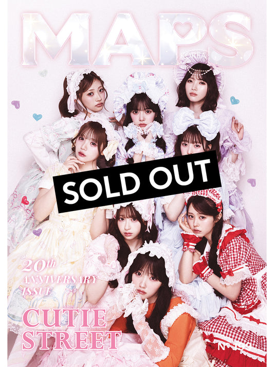 MAPS KOREA Vol.199 CUTIE STREET (B. ver)