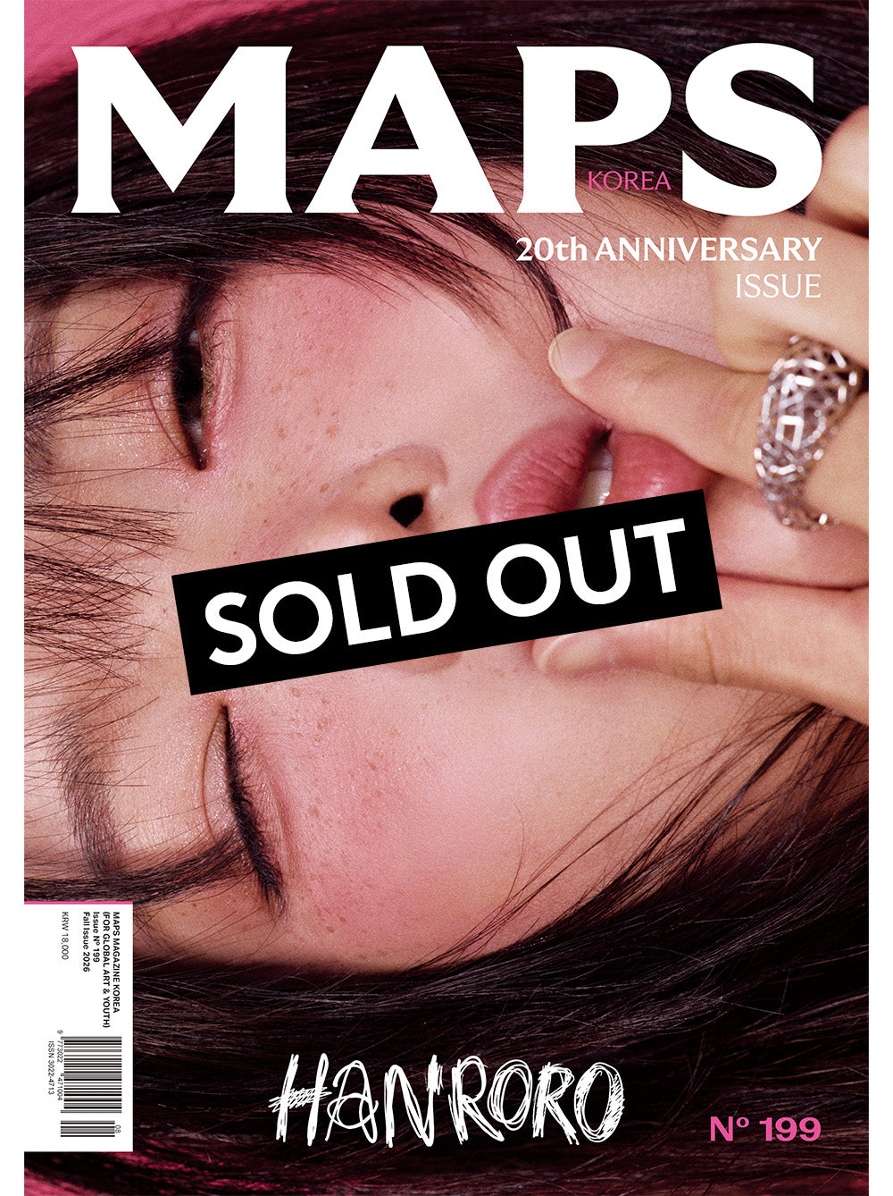 MAPS KOREA Vol.199 HANRORO (A. ver)
